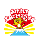 年末年始の「トラさん」(修正版)（個別スタンプ：1）