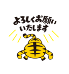 年末年始の「トラさん」(修正版)（個別スタンプ：34）