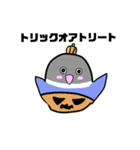 ばんざいんこ（クリスマス・ハロウィン）（個別スタンプ：9）