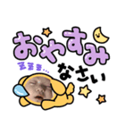 べいびーたちのスタンプ（個別スタンプ：6）