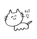 どうぶつだいしゅうごう4（個別スタンプ：11）