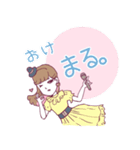 歌うあやのちゃんスタンプ【修正版】（個別スタンプ：1）