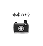 ダイバー用スタンプ（個別スタンプ：18）
