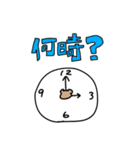 FPSくまのすけ（個別スタンプ：5）