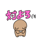 FPSくまのすけ（個別スタンプ：19）