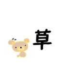 よく使えるかもしれない（個別スタンプ：17）
