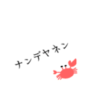 よく使えるかもしれない（個別スタンプ：24）