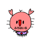 コニャッキー（個別スタンプ：3）