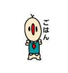 コニャッキー（個別スタンプ：8）