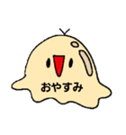 コニャッキー（個別スタンプ：11）