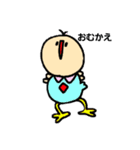 コニャッキー（個別スタンプ：12）