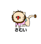 コニャッキー（個別スタンプ：14）