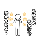 隣りで寄り添いたい白ピクトグラムさん（個別スタンプ：15）