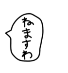 関西弁のゆるい手描きの吹き出し。（個別スタンプ：10）