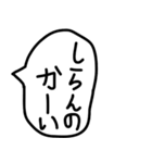 関西弁のゆるい手描きの吹き出し。（個別スタンプ：32）