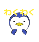 オノマトペンギン（個別スタンプ：1）