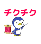 オノマトペンギン（個別スタンプ：10）