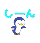 オノマトペンギン（個別スタンプ：11）