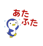 オノマトペンギン（個別スタンプ：14）