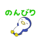 オノマトペンギン（個別スタンプ：16）