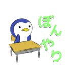 オノマトペンギン（個別スタンプ：18）