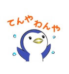 オノマトペンギン（個別スタンプ：24）