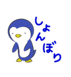 オノマトペンギン（個別スタンプ：27）