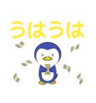 オノマトペンギン（個別スタンプ：29）