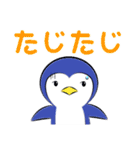 オノマトペンギン（個別スタンプ：31）