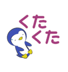 オノマトペンギン（個別スタンプ：32）