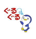 オノマトペンギン（個別スタンプ：37）