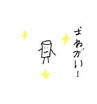 トイペッパー（個別スタンプ：7）