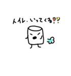 トイペッパー（個別スタンプ：8）