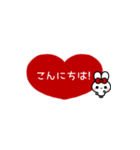 ⏹⬛ハート✕ウサギ❶½⬛❤️[①]レッド（個別スタンプ：3）