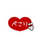 ⏹⬛ハート✕ウサギ❶½⬛❤️[①]レッド（個別スタンプ：12）