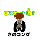 Zoo Zooしい奴ら part4（個別スタンプ：23）