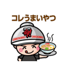 ラーメン山岡家スタンダード2（個別スタンプ：4）