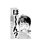 私たちが恋する理由（個別スタンプ：32）