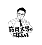 私たちが恋する理由（個別スタンプ：34）