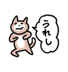 いとおかしねこスタンプ（個別スタンプ：1）