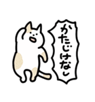 いとおかしねこスタンプ（個別スタンプ：8）