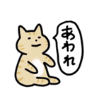 いとおかしねこスタンプ（個別スタンプ：32）