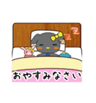 うごく♪ちびくろモカ（個別スタンプ：17）