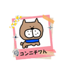 わんちゃんすたんぷ♡♡♡（個別スタンプ：1）