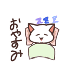 激しいぬこチャン（個別スタンプ：13）