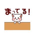 激しいぬこチャン（個別スタンプ：36）