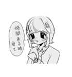 おわらせないで（個別スタンプ：4）
