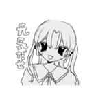 おわらせないで（個別スタンプ：5）