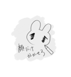 おわらせないで（個別スタンプ：6）