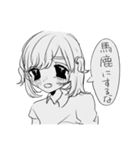おわらせないで（個別スタンプ：16）